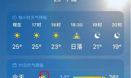 近几天天气预报_江西近几天天气预报