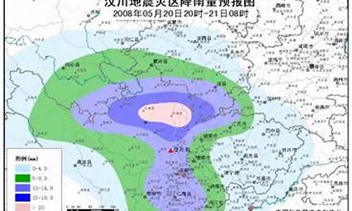 茂县天气预报_汶川天气预报