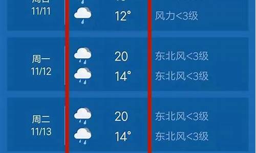 泊头天气预报泊头天气_泊头天气预报15天查询