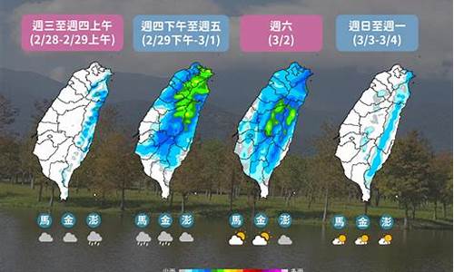 未来一周天气变化大吗最新消息新闻_未来一周的天气情况百度