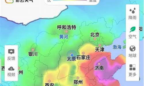 彰武天气预报今天几点下雨_今日天气彰武几点下雨