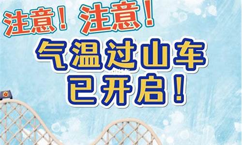 哈尔滨天气预报15天30天查询_哈尔滨 天气预报15天查询