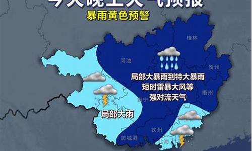 江华天气预报明天有雨吗多少度_江华天气预报明天有雨吗