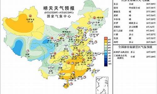 宜兴今日天气预报24小时查询_宜兴今日天气预报