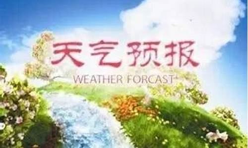 孝义天气预报30天查询百度_孝义天气预报一周天气