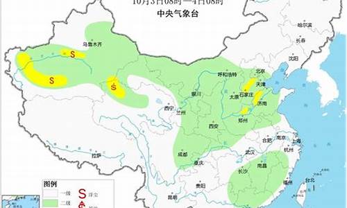 中央天气预报未来一周天气预报_中央气象台未来一周天气预报最新消息