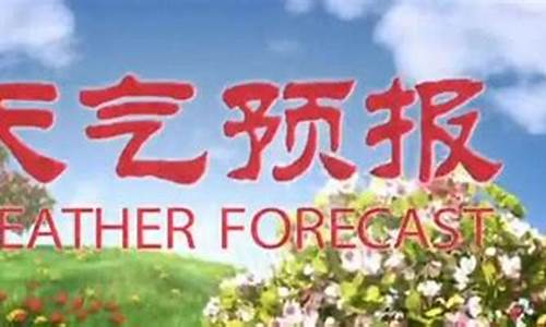 集宁天气预报实时_集宁天气预报15天天气