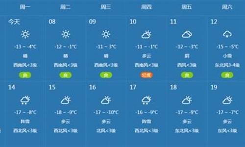 常德天气预报一周7天1234_常德天气预报15天查询30天