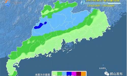 鹤山天气预报15天查询_鹤山天气预报15天查询当地疫情情况