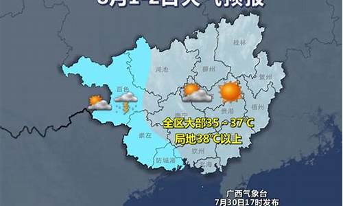 广西玉林天气预报_广西玉林天气预报30天