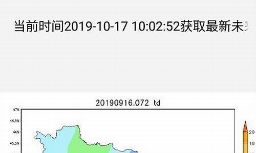 吉林天气预报15天查询信息表_吉林天气预报15天准确