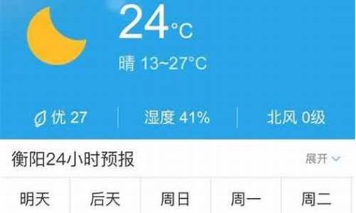 德兴天气预报7天_德兴天气预报7天准确