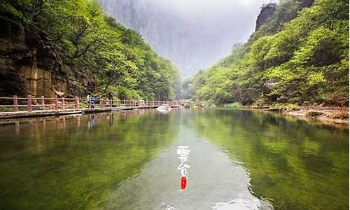 云台山天气预报一周_云台山天气预报一周天气