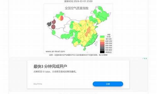 合肥空气质量指数实时查询pm2.5_合肥空气质量指数实时查询