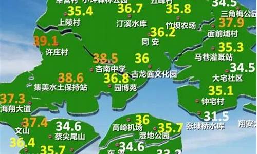 厦门未来一周天气预报情况最新_厦门未来几天天气预报查询