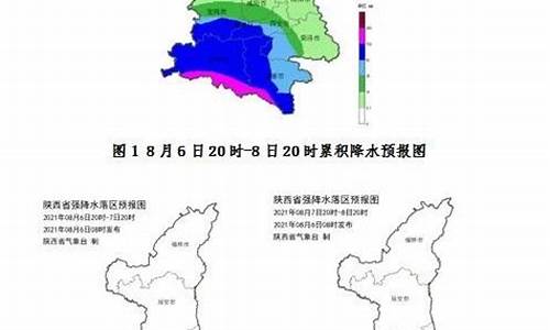 米脂天气预报15天天气_陕西米脂天气预报