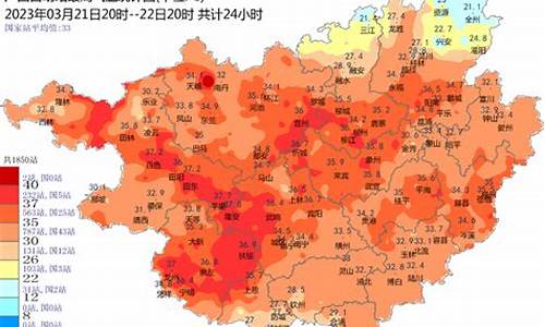 贵港天气预报一周7天_贵港天气预报一周7天查询结果是什么