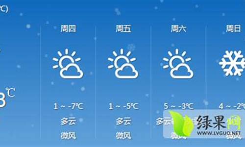 平舆天气预报15天气_河南平舆天气预报一周