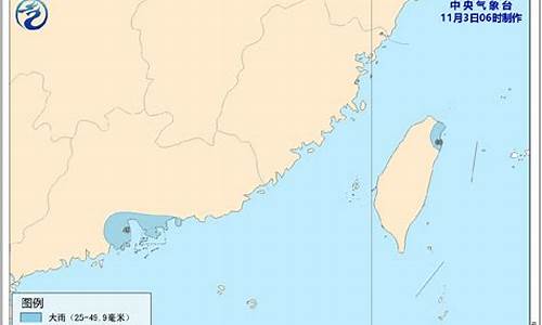 珠海台风最新消息台风路径_珠海台风最新消息台风路径实时路径图