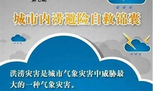 丹东天气预警_中国天气预报15天