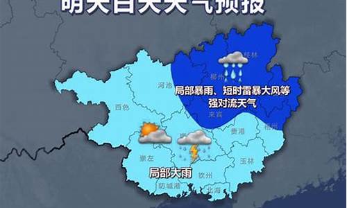 宁安天气预报明天有雨吗_明日宁安天气预报