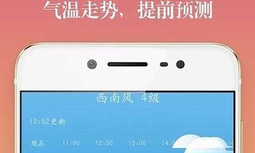 最真实的天气预报图片_最真实的天气预报