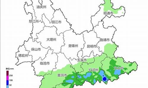 个旧天气预报明天_个旧天气预报15天查询