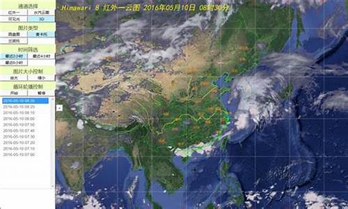 最新天气24小时预报_最新预报天气24小时一周的