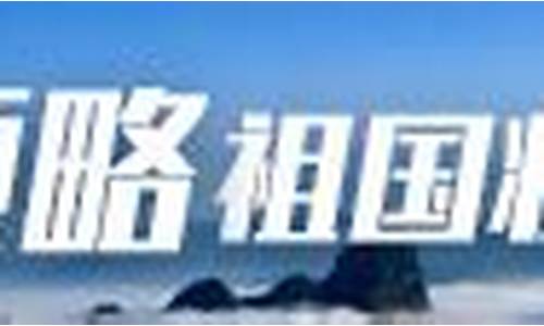 江油天气预报7天一周气温_江油天气预报7天