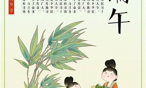 端午节由来介绍简短_端午节由来介绍简短英语版