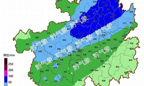 贵州降雨最新消息_贵州降雨最新消息今天