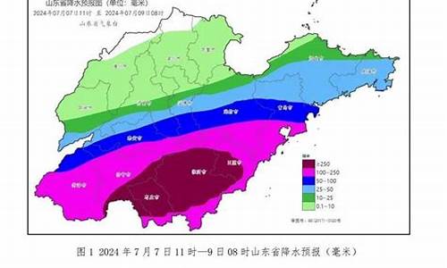 山东特大暴雨名单最新_山东特大暴雨名单