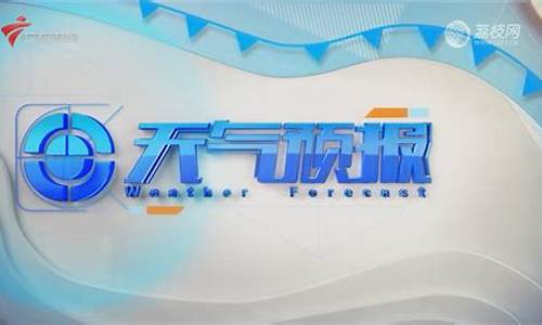 广东深圳天气预报10月_广东深圳天气预报10