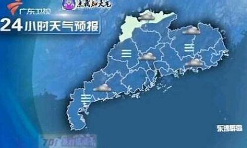 广东省天气预报15天查询百度_广东省天气预报15天