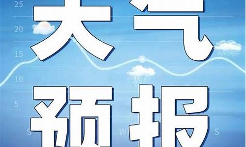 富锦市天气预报_富锦市天气预报一周7天实时