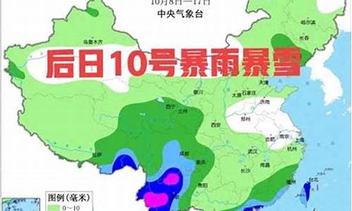 下周冷空气预报最新_我国下周有没冷空气