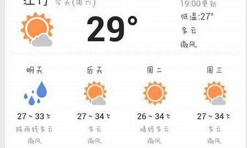 广东省天气预报30日_江门天气预报40天查询