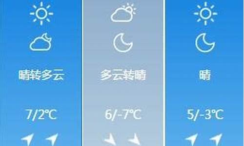 衢州天气预报30天查询_衢州天气预报30天查询百度百科