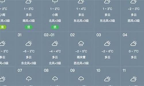 若尔盖天气预报15天查询_若尔盖天气预报15天气预报