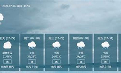 湖北荆门天气预报40天查询结果_湖北荆门天气预报2345