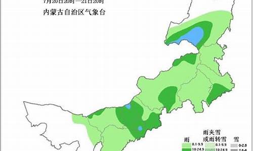 乌兰察布市天气预报时间_乌兰察布市天气预报