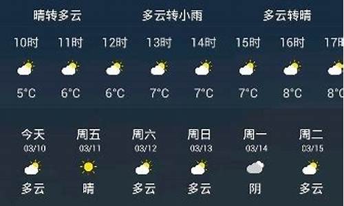 武汉天气预报15天最新消息_武汉的天气预报15天查询恩施天气