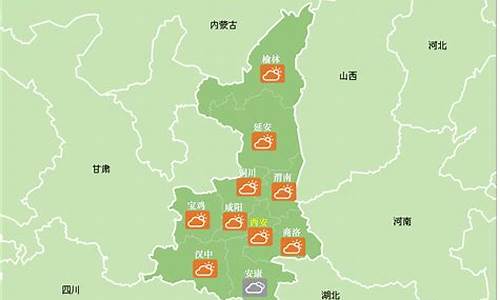 陕西省天气预报一周7天_陕西市天气